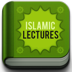 Yahya Ibrahim Lectures