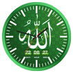 Islamic Live Clock Wallpaper &