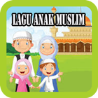 Lagu muslim anak populer आइकन