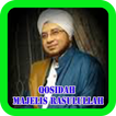 Mp3 Qasidah Majelis Rasulullah