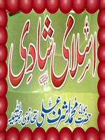 Islami Shadi-Marriage-poster