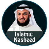 Beautiful  Nachid Islamic 2017 icône