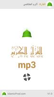 القرآن الكريم MP3  - العلاقمي poster