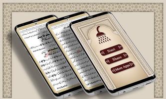 2 Schermata Ghusal ka Tarika (Madni)