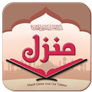 Manzil APK