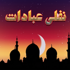 آیکون‌ Nafli ibadat