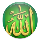 Islamic Quotations 2015 Zeichen
