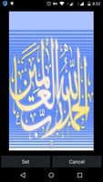 Islamic Quotations 2015 截圖 2