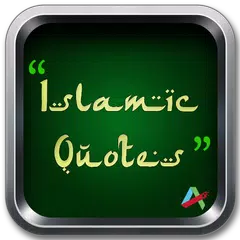 Daily Islamic Quotes