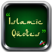 Citations islamiques