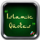 Citations islamiques icône