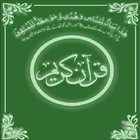 Khulasa-e-Quran biểu tượng