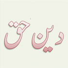 Deen-e-Haq icon