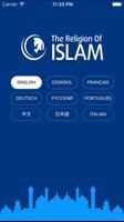 Islam Religion Affiche