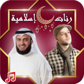 Popular Islamic Ringtones