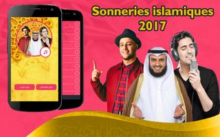 Islamic Ringtones 2017 mp3 Affiche