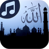 Famous Islamic Songs آئیکن