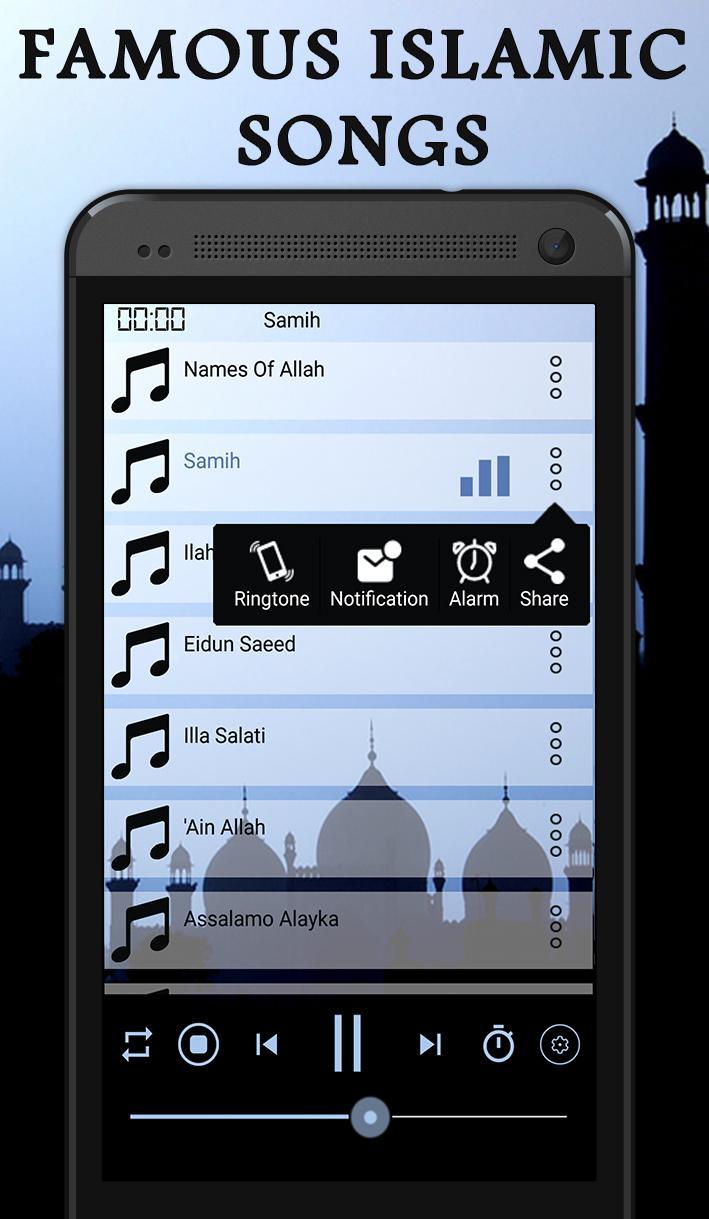 Арабские мелодии на звонок. Мусульманская музыка. Исламские песни. Мусульманская песня. Музыка мусульманские для звонок.