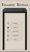 اناشيد اسلامية روعة mp3 截图 1