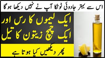 Zaitoon Oil Aur Lemon Desi Nuskha gönderen