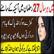 Wazifa For Face Beauty-Ramzan Ka Wazifa