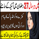 Wazifa For Face Beauty-Ramzan Ka Wazifa APK