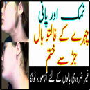 Sirf 2 Cheezain Permanent Hair Removal 2018 APK