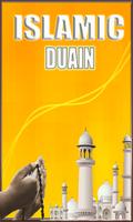 Islamic Duain poster