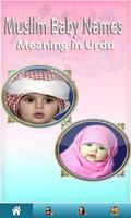 Muslim Baby Names 포스터