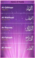 Names of Allah 99 Audio screenshot 3