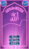 1 Schermata 99 Names of Allah English Urdu Translation Mp3