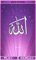 99 Names of Allah English Urdu Translation Mp3 스크린샷 2