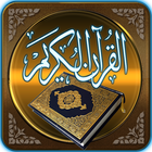 Read Holy Quran 16 line icon