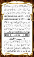Read Holy Quran 16 line screenshot 2