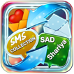 Sad Shayari SMS Collection