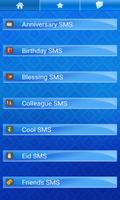 Sad Shayari SMS Collection Screenshot 1