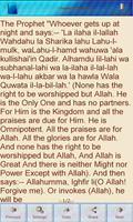 Sahih Al Bukhari (English) ภาพหน้าจอ 1