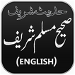 Sahih Al Muslim (English)
