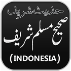 Sahih Al Muslim (Indonesia) biểu tượng