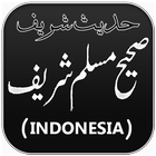 Sahih Al Muslim (Indonesia) icon