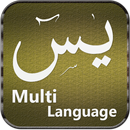 Surah Yaseen Multilanguage APK