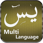 Surah Yaseen Multilanguage icon
