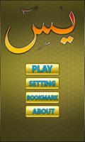 Surah Yaseen Multilanguage poster