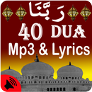 40 Rabbanas  Dua ( Arabic to english and bangla ) APK