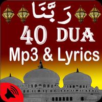 40 Rabbanas  Dua ( Arabic to english and bangla ) poster