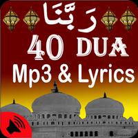 40 Rabbanas  Dua ( Arabic to english and bangla ) screenshot 1