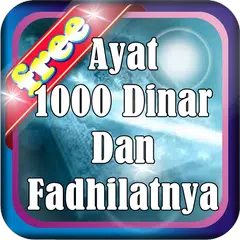 Ayat 1000 Dinar & Fadhilatnya APK 下載