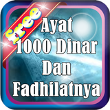 Ayat 1000 Dinar & Fadhilatnya ikona