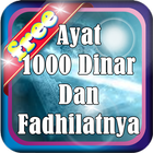 آیکون‌ Ayat 1000 Dinar & Fadhilatnya