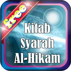 Kitab Syarah Al-Hikam APK Herunterladen